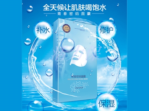SOD面膜