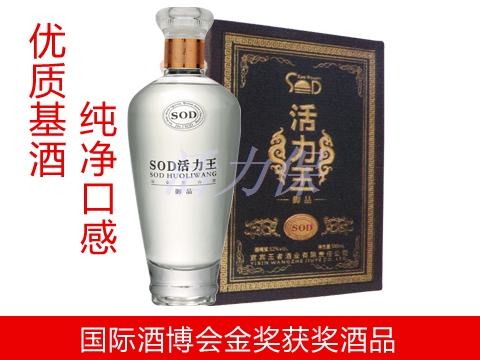SOD御品白酒礼盒装 52度 浓香型